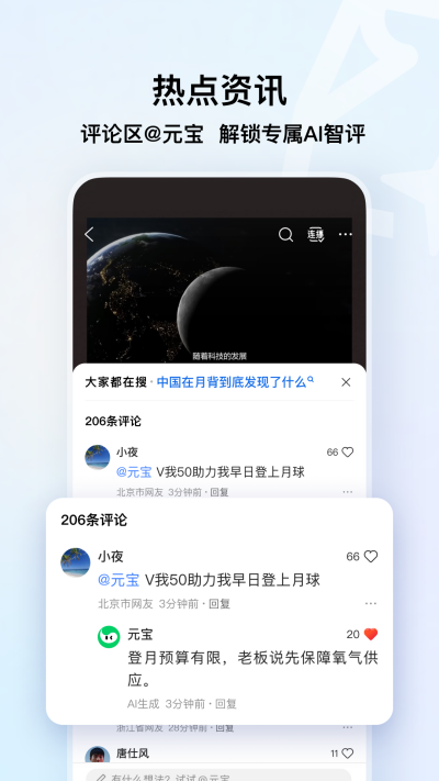 QQ�����