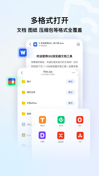 QQ�����